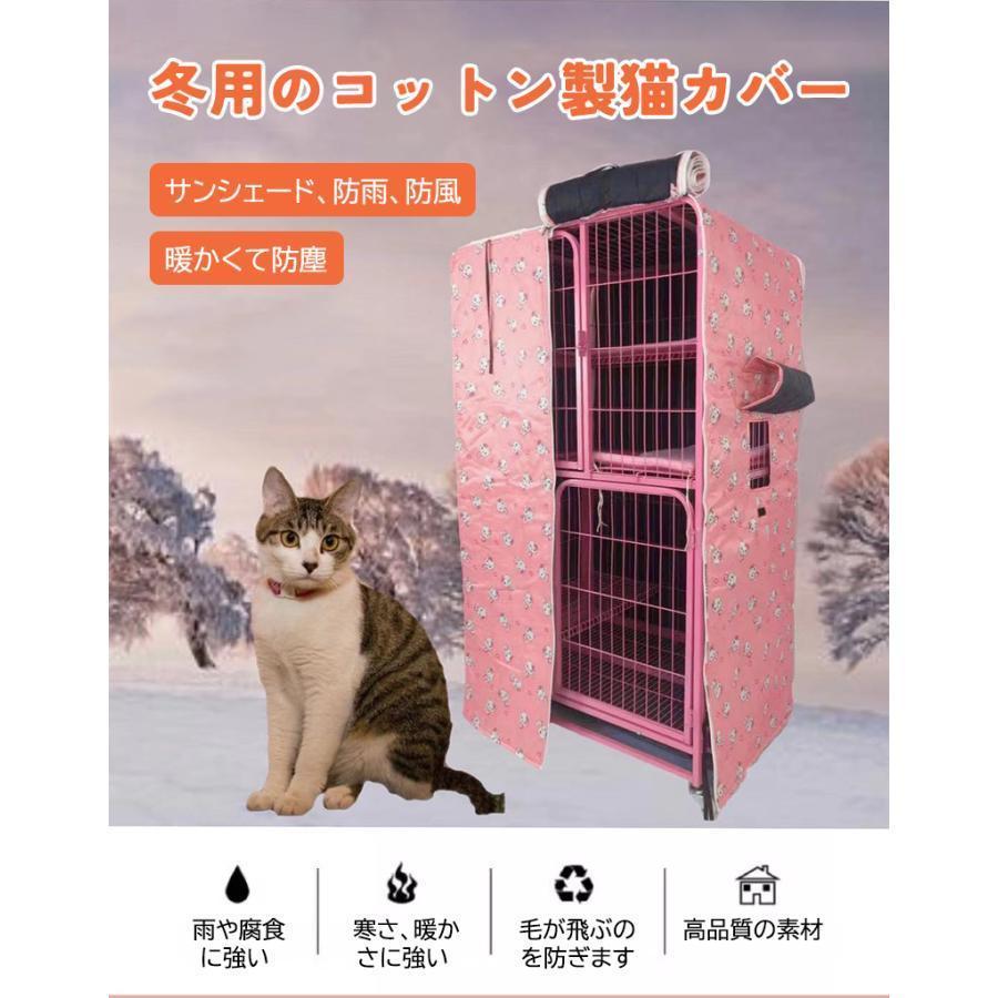 猫ちゃんケージカバー ペットサークルカバー ケージカバー 猫ケージ 猫用 防音/防寒/防風/防
