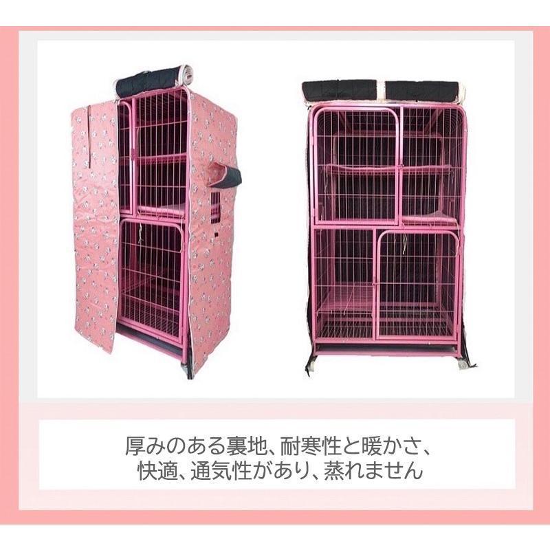 ペットサークルカバー ケージカバー 猫ケージ 猫用 防音/防寒/防風/防