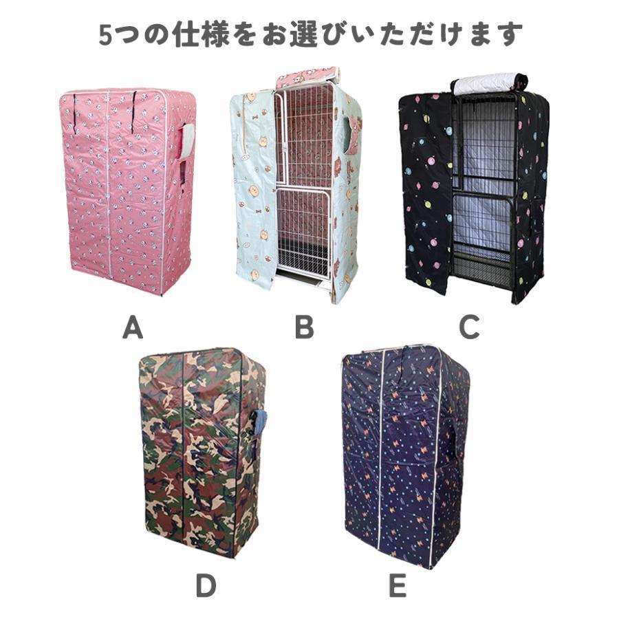 ペットサークルカバー ケージカバー 猫ケージ 猫用 防音/防寒/防風/防