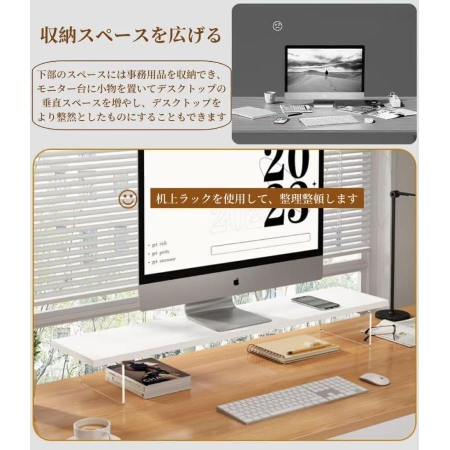 モニター台 机上台 パソコン台 卓上 モニタースタンド PC台 机上ラック