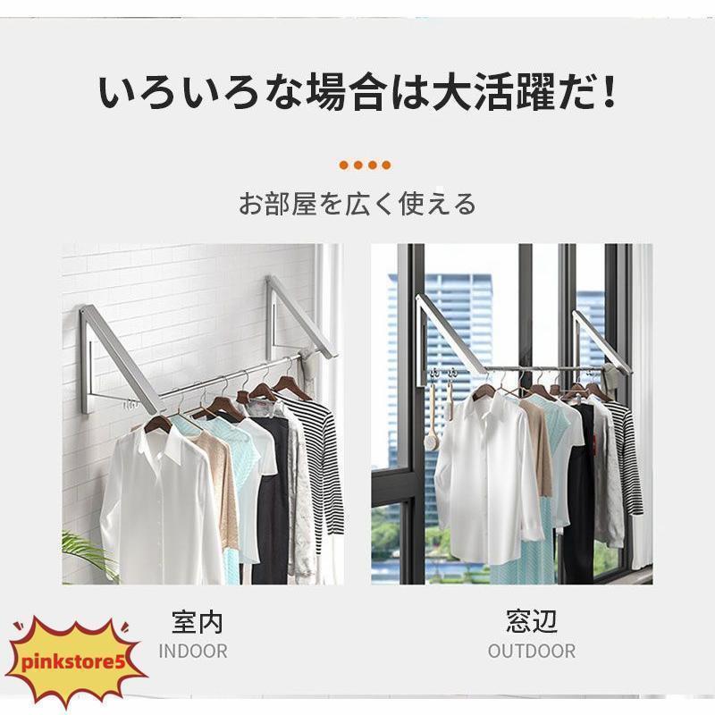 壁付け物干し 浮かせて干す！ 物干し 室内 部屋干し グッズ 壁付け 