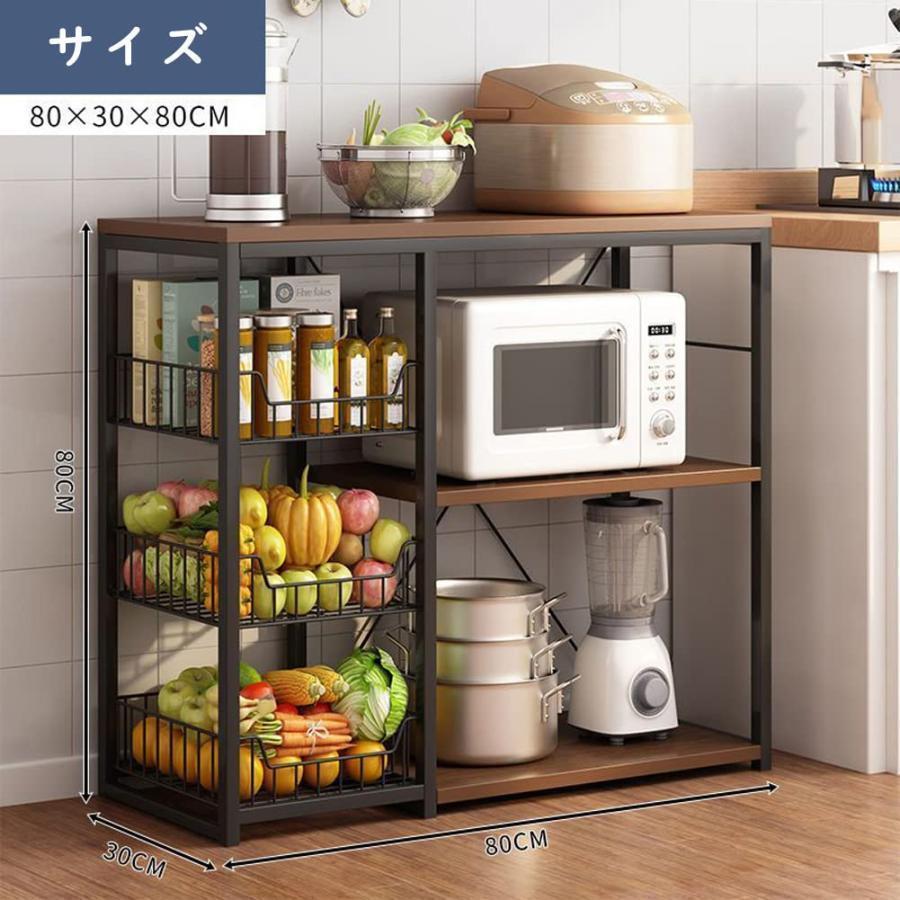 レンジボード　レンジ台　キッチン棚 キッチン棚 電子レンジ 台棚 レンジラック キッチンラック レンジ台