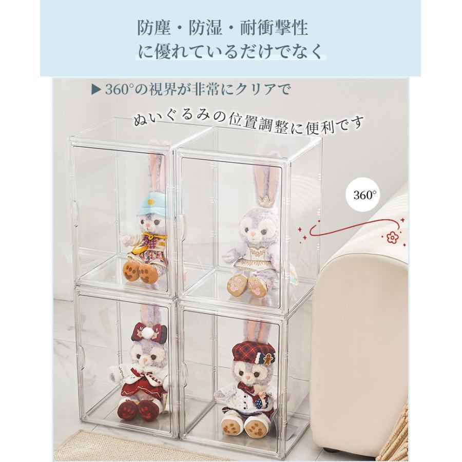 ぬいぐるみ収納ケース シューズボックス クリア 透明 スニーカー