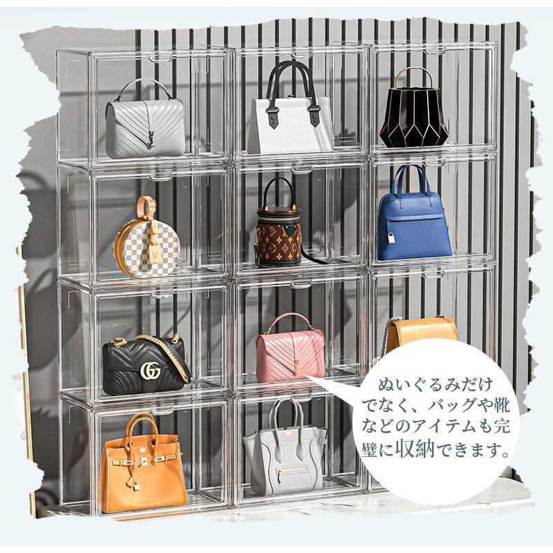 ぬいぐるみ収納ケース シューズボックス クリア 透明 スニーカー