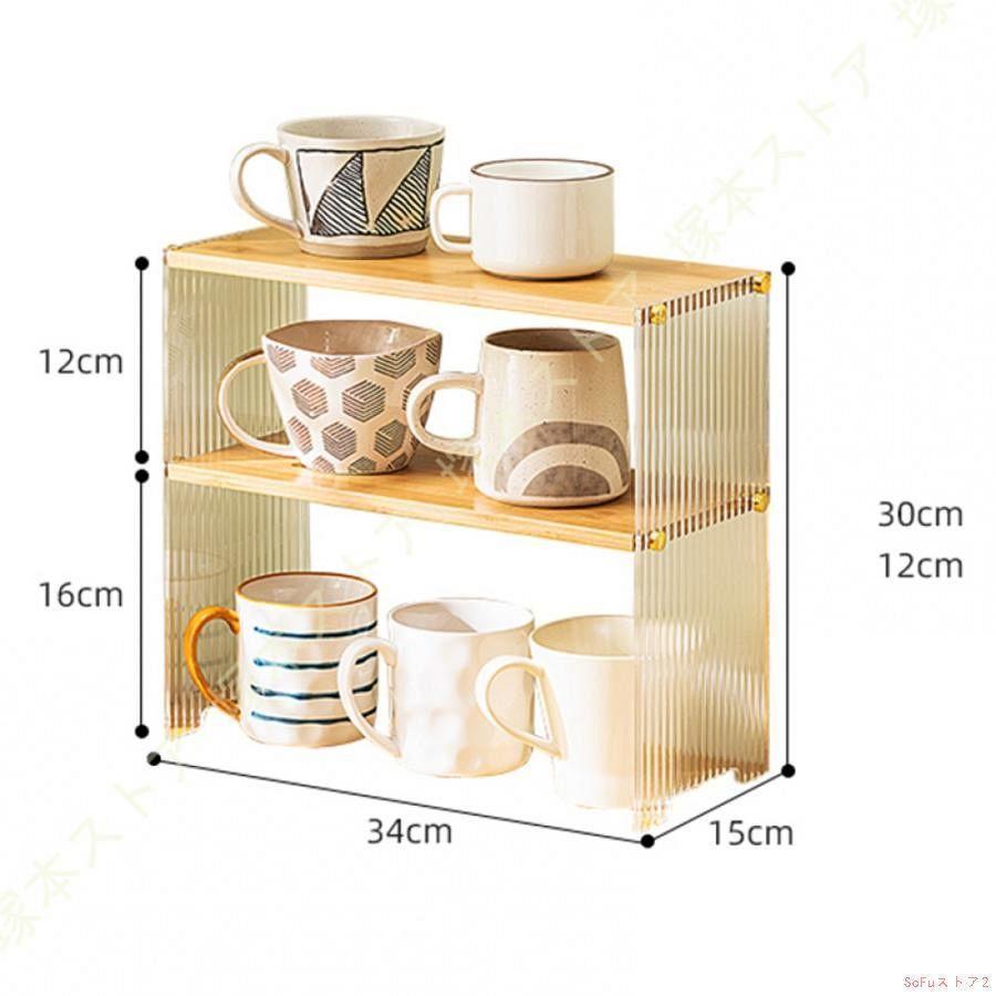 【食器棚】家具 白 食器 皿 コップ マグカップ カウンター下 収納 カウンター上収納 ラック 食器棚 グラススタンド キッチンラック