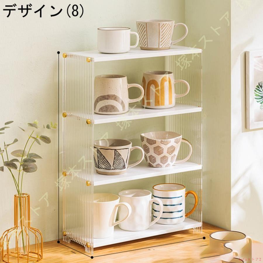 【食器棚】家具 白 食器 皿 コップ マグカップ カウンター下 収納 カウンター上収納 ラック 食器棚 グラススタンド キッチンラック
