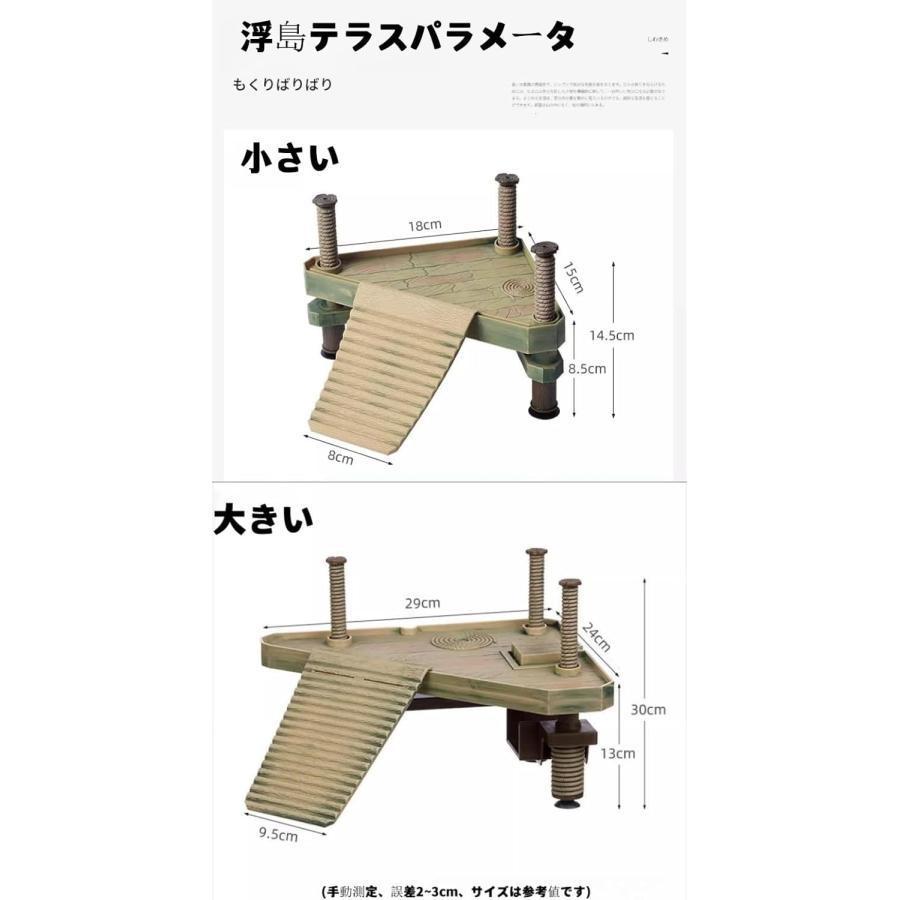 亀 水槽 大きい 透明 リクガメ ケージ カメの生息地 飼育箱 高精細