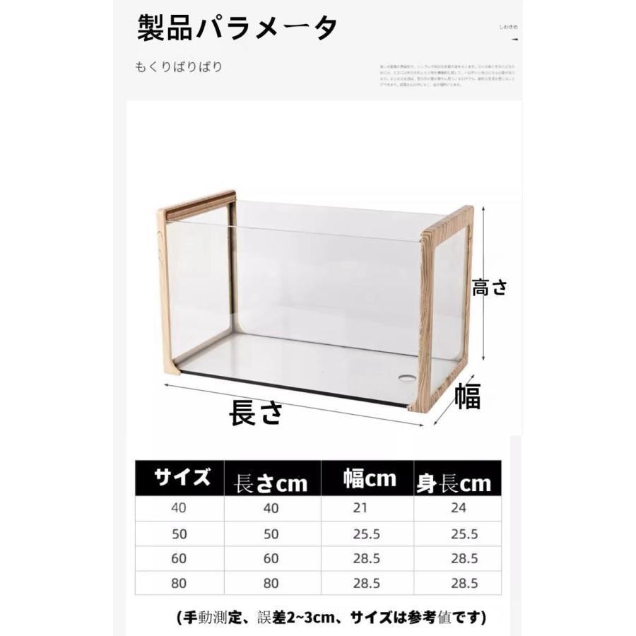 亀 水槽 大きい 透明 リクガメ ケージ カメの生息地 飼育箱 高