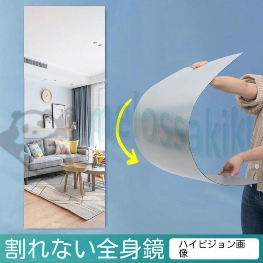 どこでも貼れる割れない鏡 幅40cm*高120cm 貼る鏡 壁掛け鏡 ミラー
