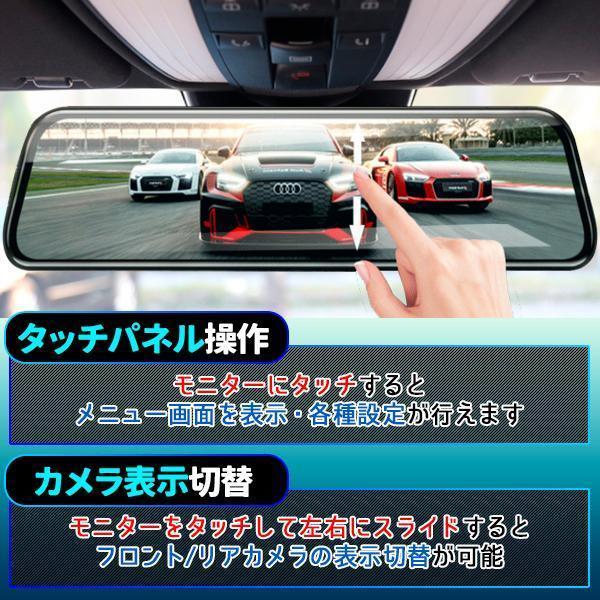 週末限定タイムセール‼️ドライブレコーダー デジタルインナー ミラー タッチパネル デジタルインナーミラー ドライブレコーダー タッチパネル ドラレコ