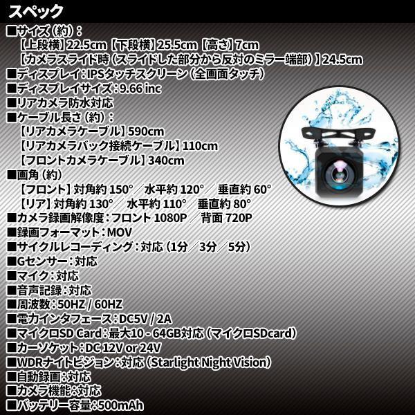 デジタルインナーミラー ドライブレコーダー タッチパネル ドラレコ