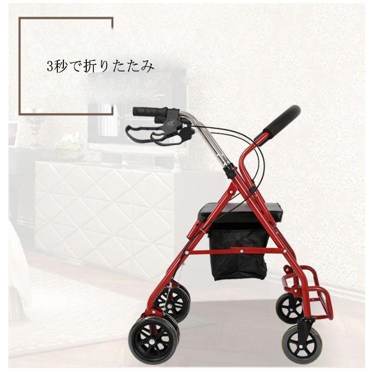 新型 改良版 シルバーカー キャリーカート ショッピング カート 介護