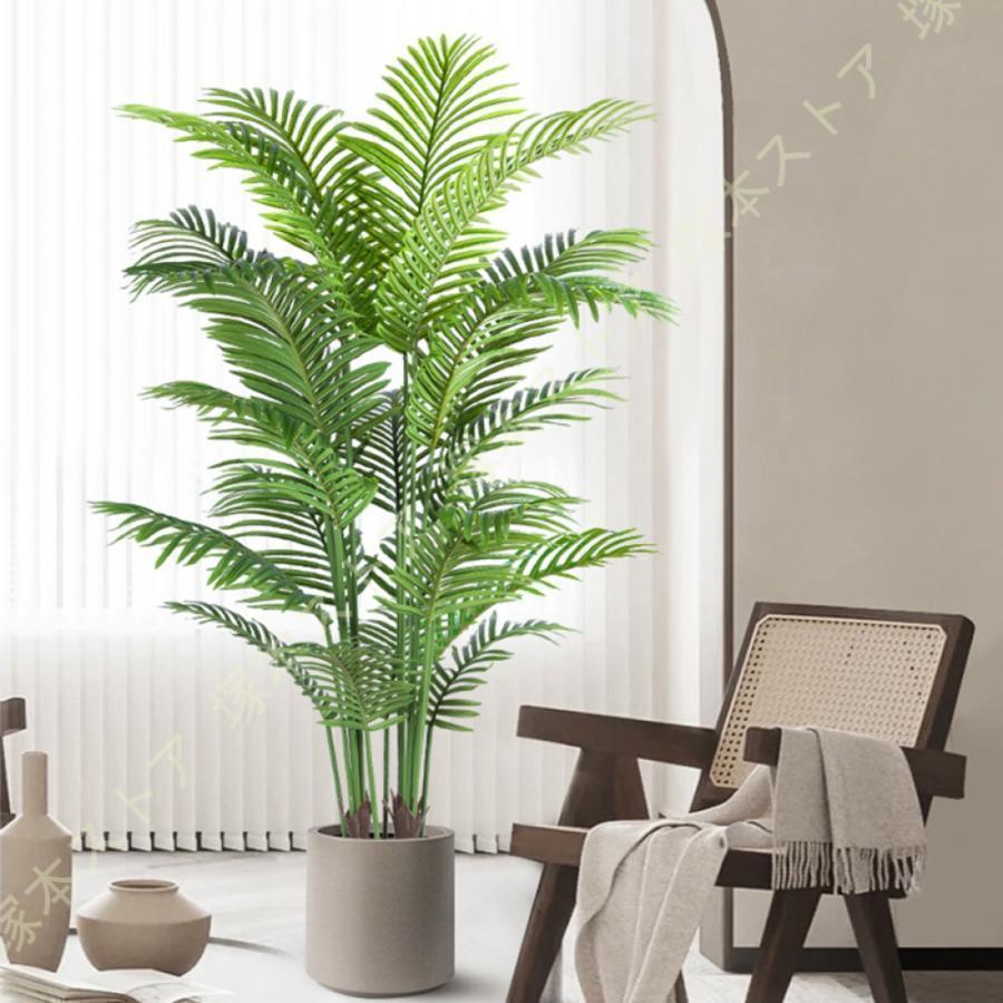 人工観葉植物 フェイクグリーン 大型 リアル 造花 ヤシ 葉が垂れると