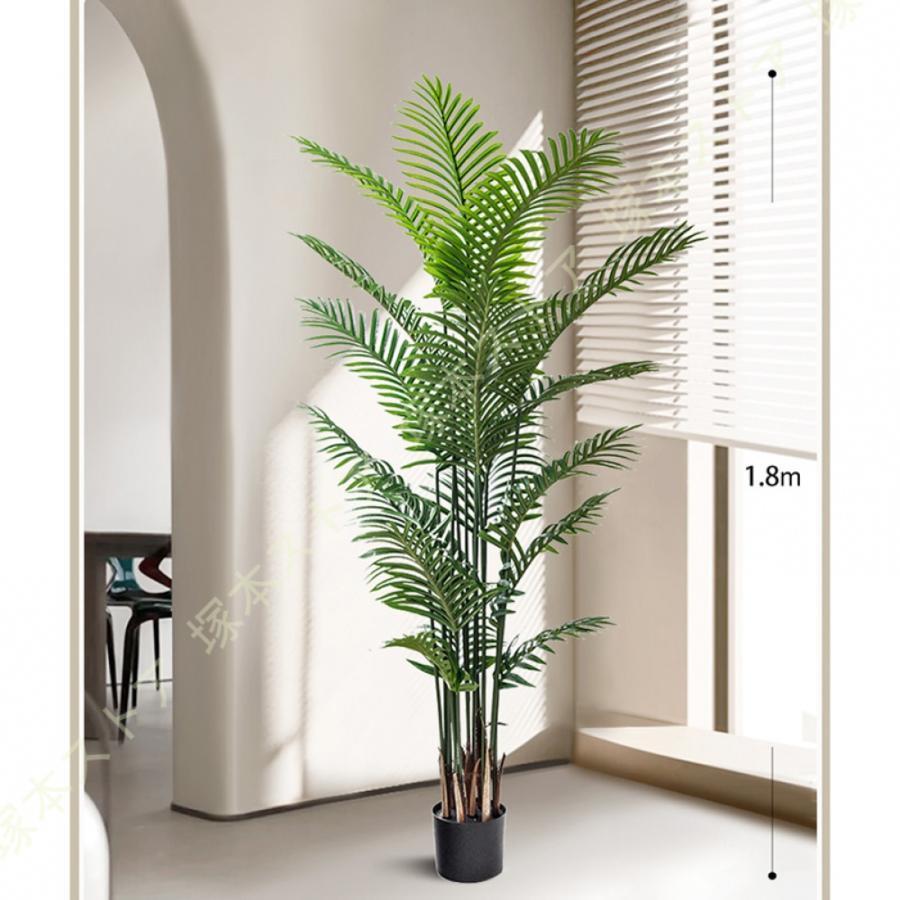 人工観葉植物 フェイクグリーン 大型 リアル 造花 ヤシ 葉が垂れると