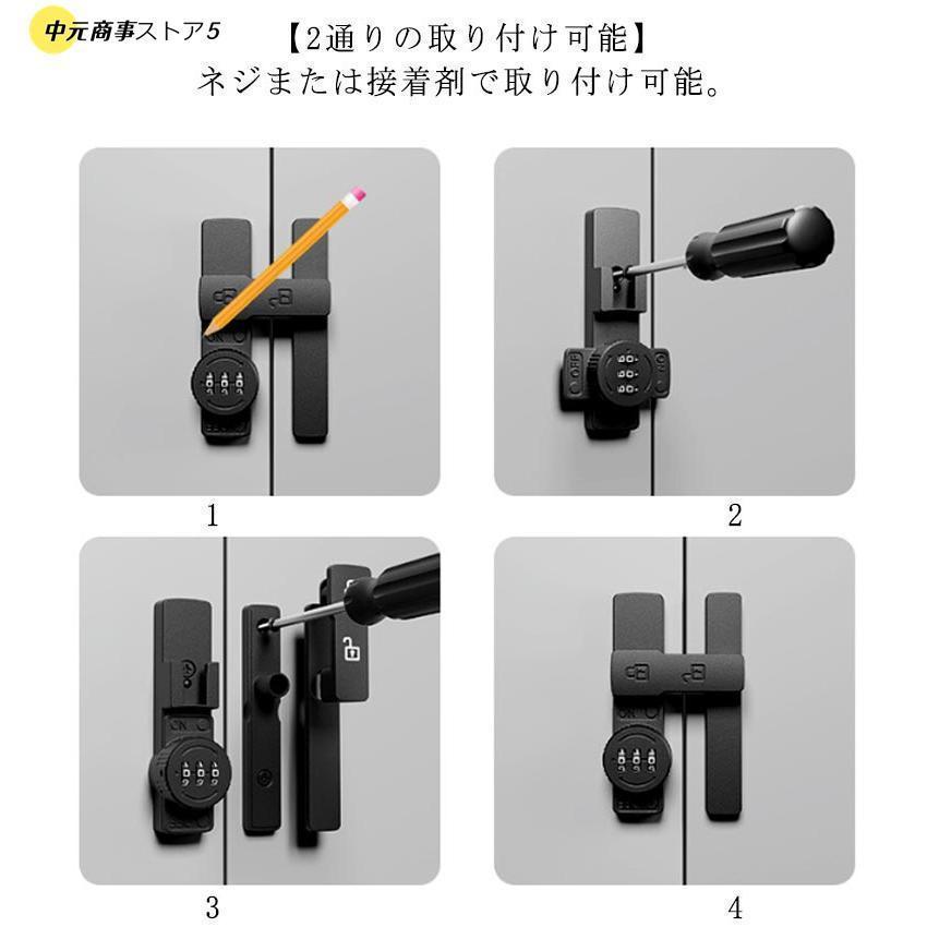 室内ドア 引き戸 鍵 開き戸 ドアロック 後付け 90度 ロック 180