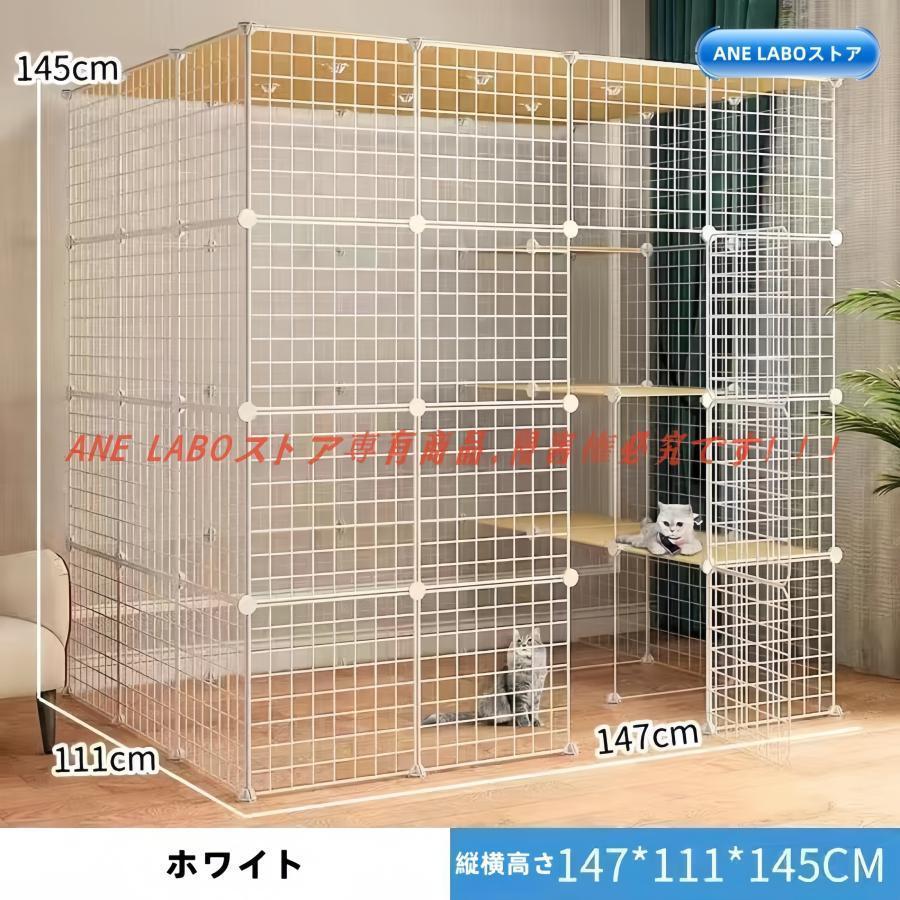 猫ケージ キャットケージ猫 ゲージ 大きめ猫用 特大ゲージ4階層 猫の