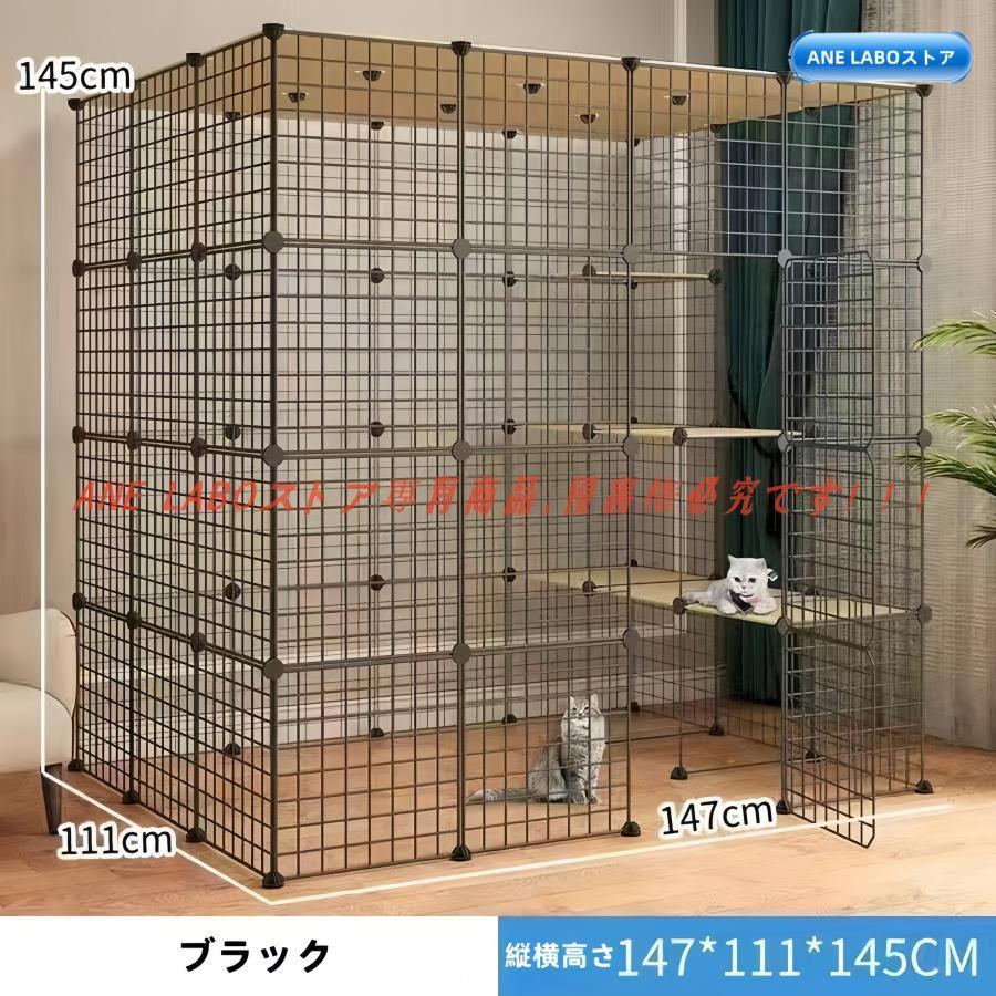 猫ケージ キャットケージ猫 ゲージ 大きめ猫用 特大ゲージ4階層 猫の