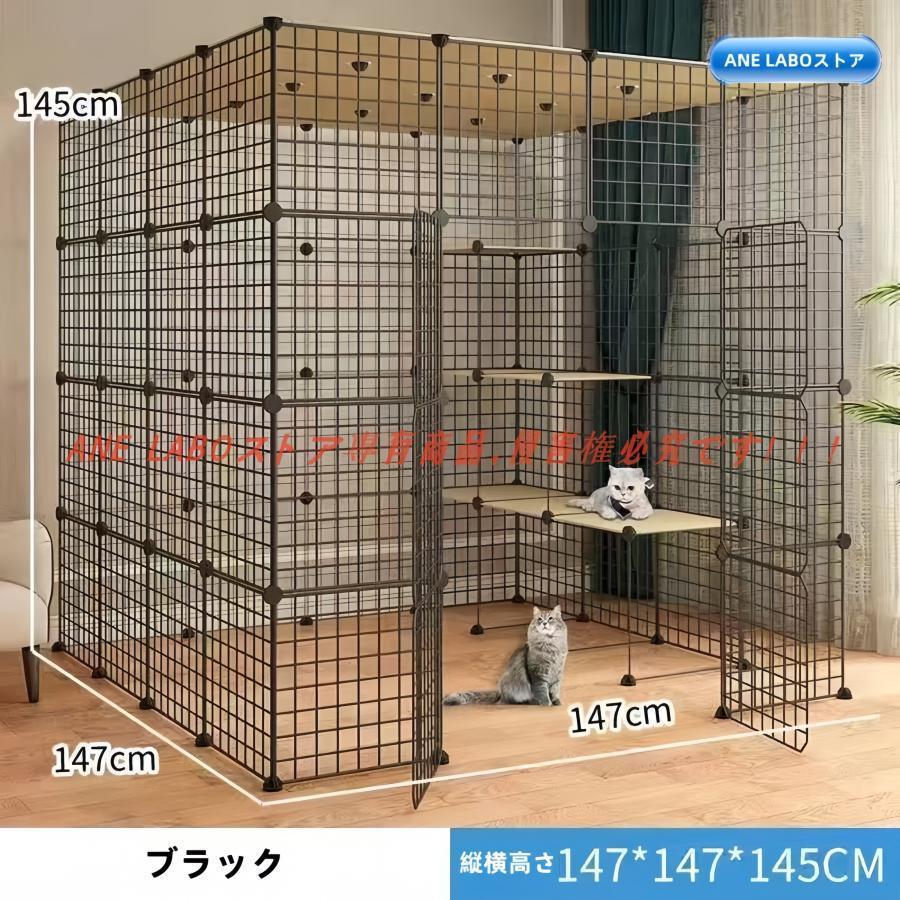猫ケージ キャットケージ猫 ゲージ 大きめ猫用 特大ゲージ4階層 猫の