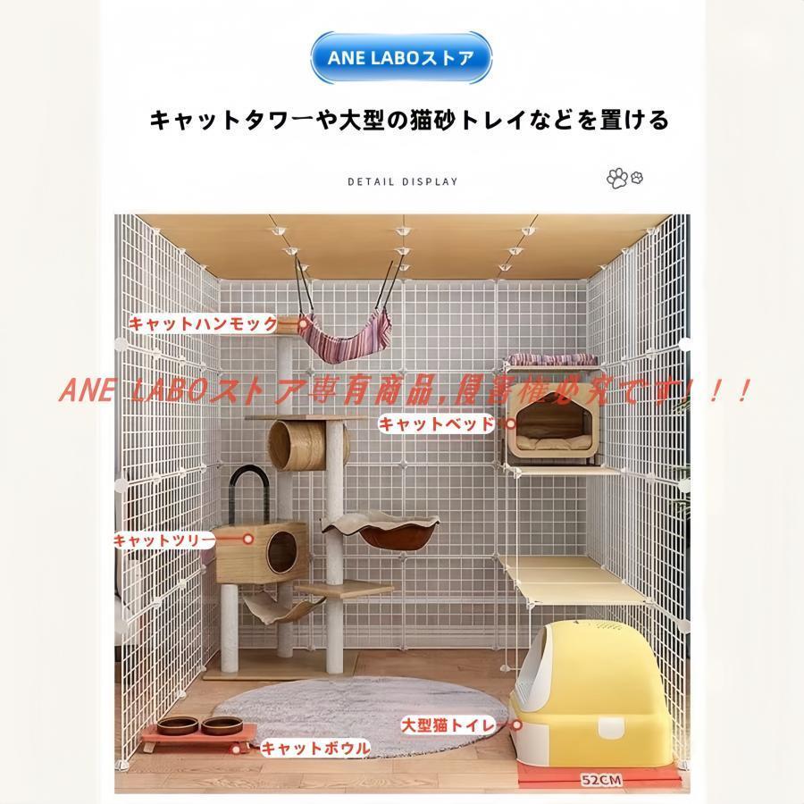 猫ケージ キャットケージ猫 ゲージ 大きめ猫用 特大ゲージ4階層 猫の