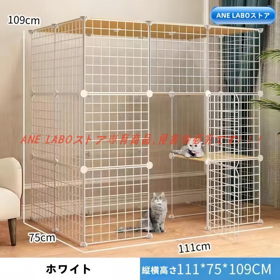 猫ケージ キャットケージ猫 ゲージ 大きめ猫用 特大ゲージ4階層 猫の