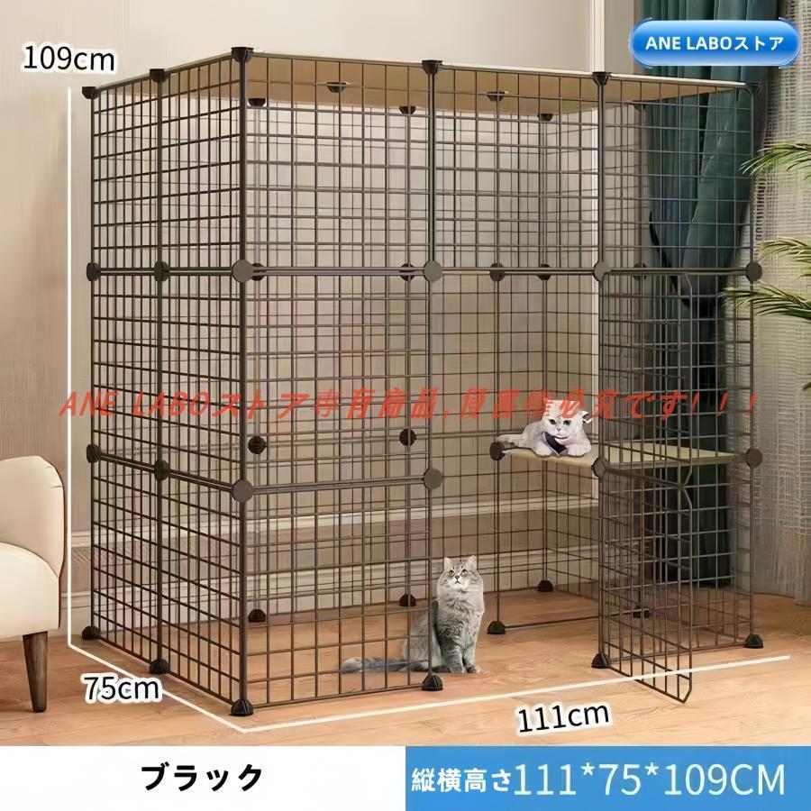猫ケージ キャットケージ猫 ゲージ 大きめ猫用 特大ゲージ4階層 猫の