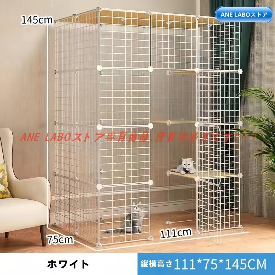 猫ケージ キャットケージ猫 ゲージ 大きめ猫用 特大ゲージ4階層 猫の