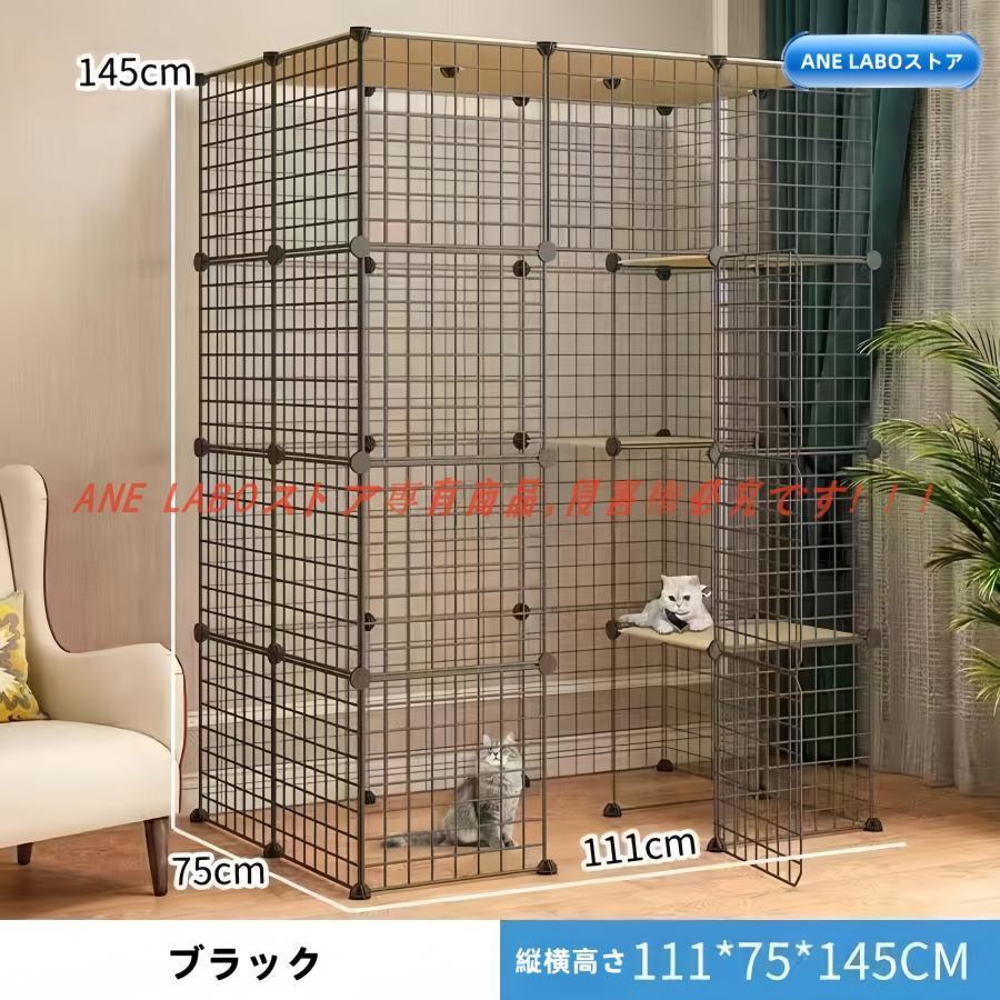 猫ケージ キャットケージ猫 ゲージ 大きめ猫用 特大ゲージ4階層 猫の