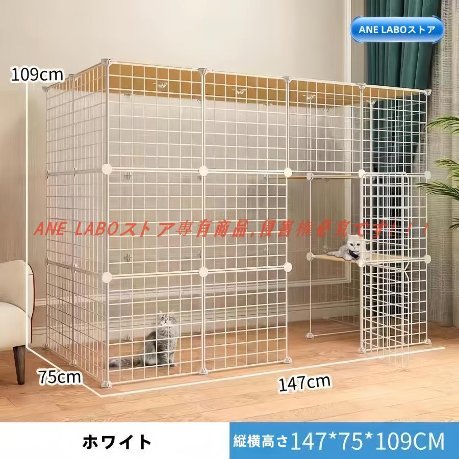 猫ケージ キャットケージ猫 ゲージ 大きめ猫用 特大ゲージ4階層 猫の