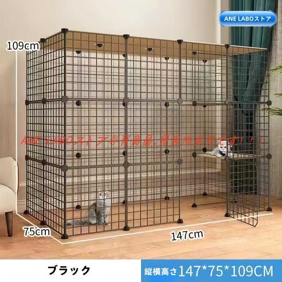 猫ケージ キャットケージ猫 ゲージ 大きめ猫用 特大ゲージ4階層 猫の