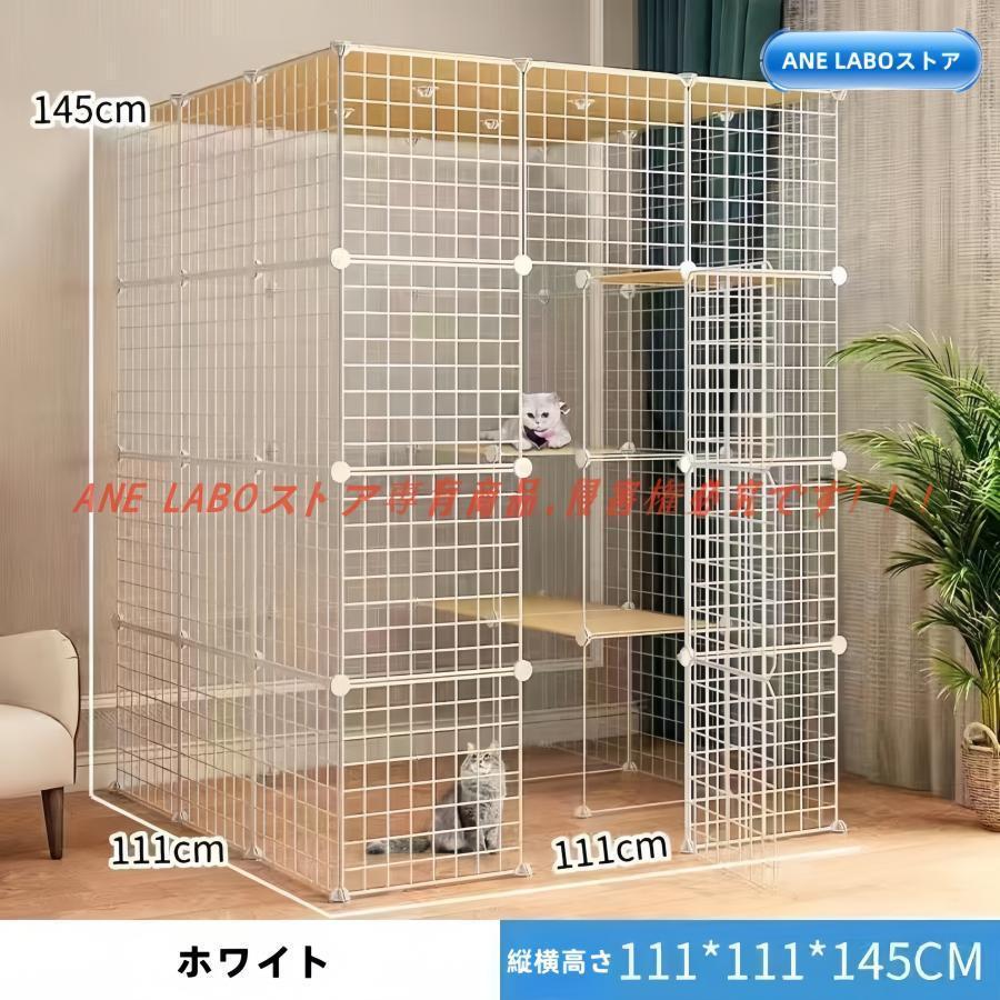 猫ケージ キャットケージ猫 ゲージ 大きめ猫用 特大ゲージ4階層 猫の