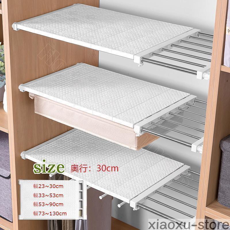 突っ張り棚 つっぱり棚 突っ張り棚 奥行30cm 強力 ステンレス 滑り止め つっぱり棒