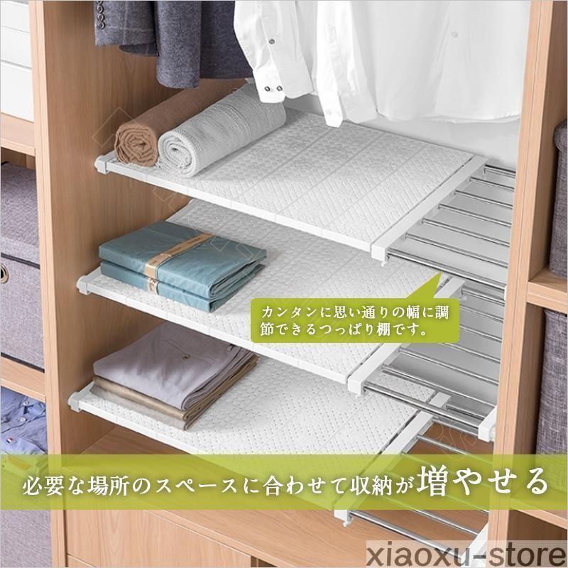 つっぱり棚 突っ張り棚 奥行30cm 強力 ステンレス 滑り止め つっぱり棒