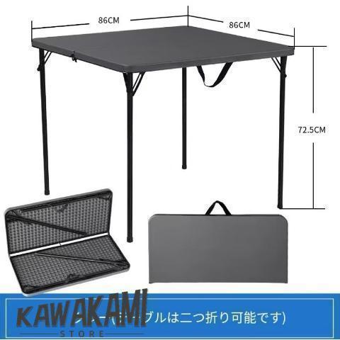 麻雀卓 折り畳み式 マージャン卓 麻雀テーブル 麻雀台 ダイニング