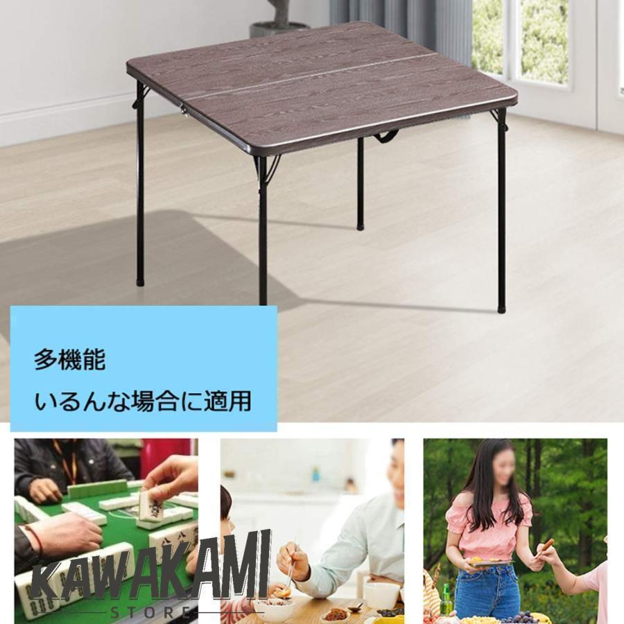 麻雀卓 折り畳み式 マージャン卓 麻雀テーブル 麻雀台 ダイニング