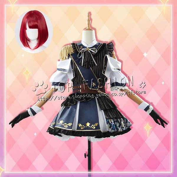 アイドル衣装 メイド打歌服 コスプレ 推しの子】 有馬 かな ありま アイドルマスター アイドル衣装 打歌服