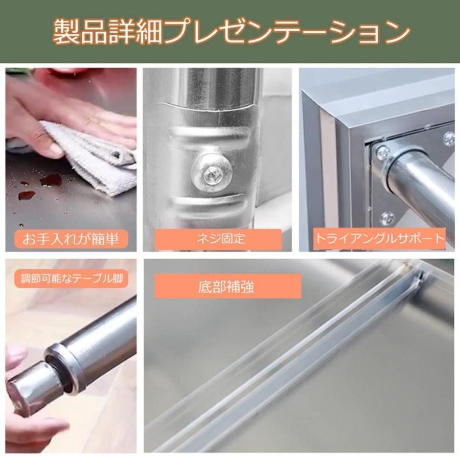 2段ステンレス作業テーブル 業務用調理台作業台 ホームキッチン台 置棚
