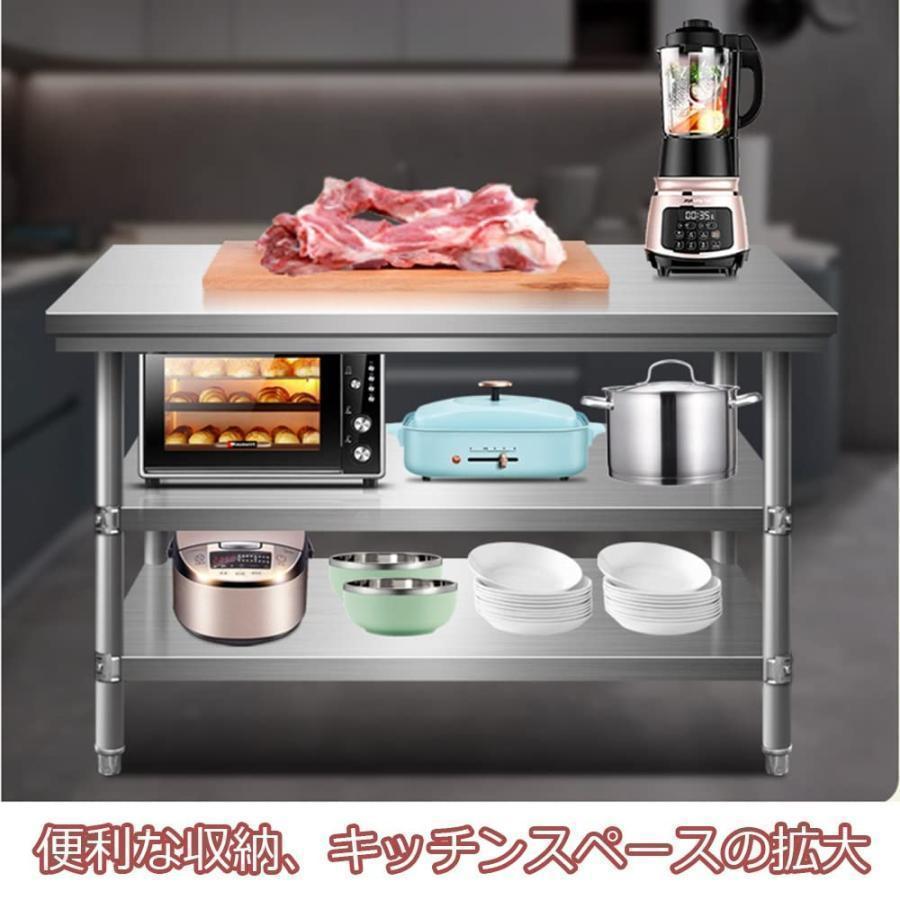 2段ステンレス作業テーブル 業務用調理台作業台 ホームキッチン台 置棚