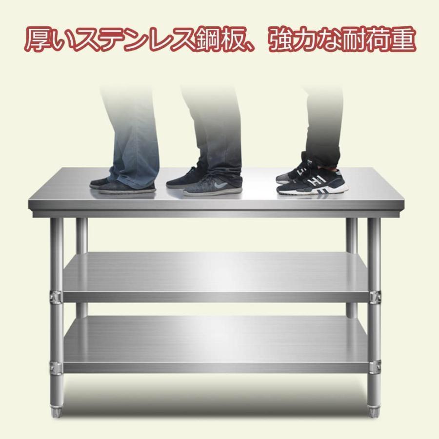 2段ステンレス作業テーブル 業務用調理台作業台 ホームキッチン台 置棚