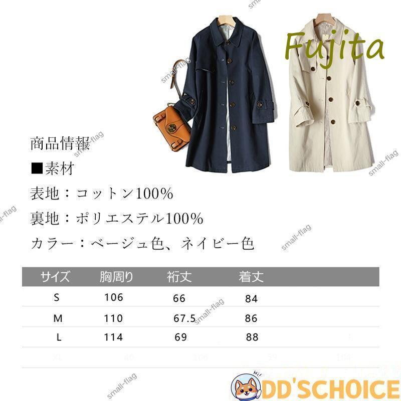 40代 防寒 2023新作 春 暖かい 50代 防風 おしゃれ 30代 無地