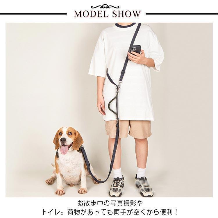 大型犬 ショルダーリード リード 防止 迷子防止 ダブル 犬 肩掛け