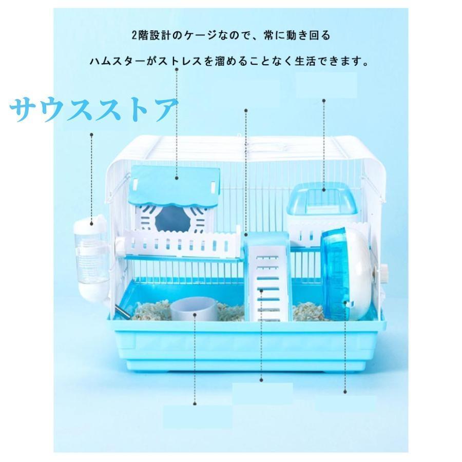 ハムスターケージ 大型2階建て ゴールデンハムスター用 広さ60cm