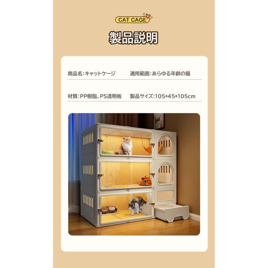 猫 ケージ キャットケージ 大型 ネコケージ 3段 組立簡単 キャット