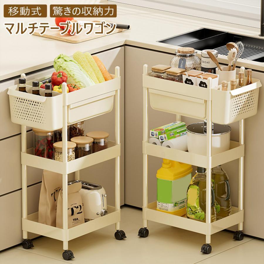 ワゴン キャスター付き 引き出し付き キッチンワゴン 3段 キッチン収納