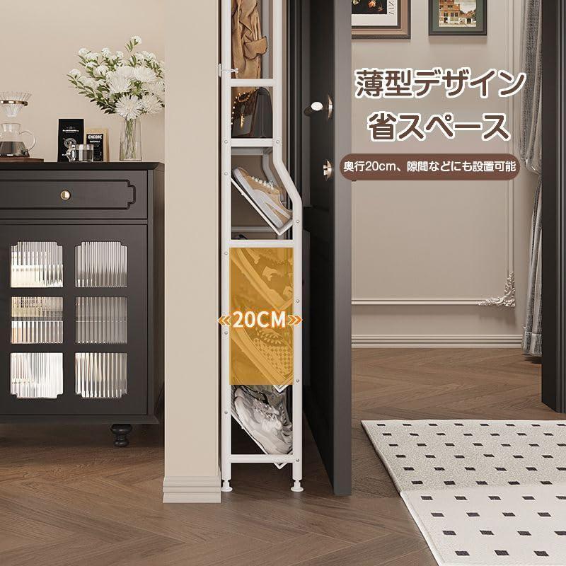 シューズラック 奥行20cm スリム 斜め置き 4段 12足収納 省スペース