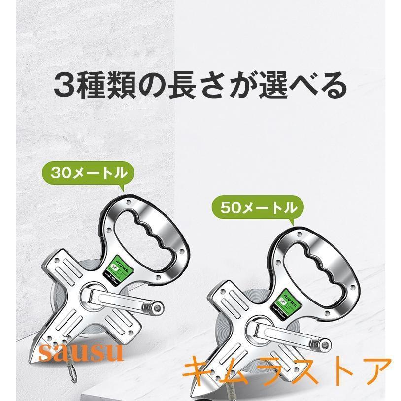 コンベックス ステンレス鋼メジャー 合金鋼巻尺 巻き尺 30m50m100m