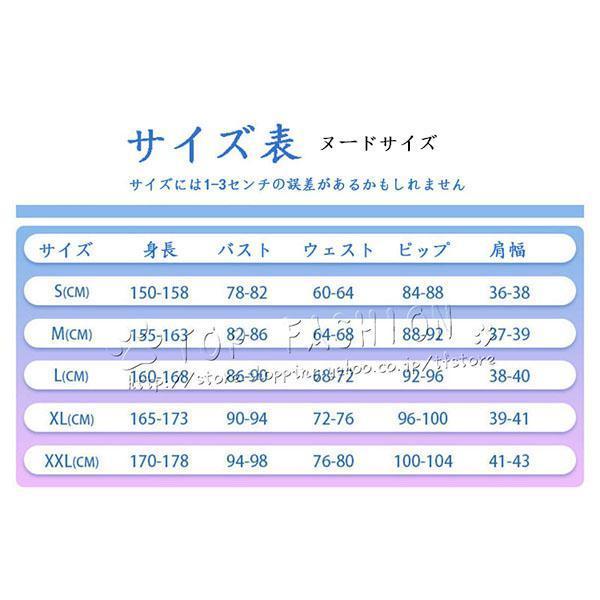 にじさんじ VTuber 風 緋八マナ コスプレ衣裝 レディース にじさんじ VTuber 風 緋八マナ コスプレ衣裝 レディース