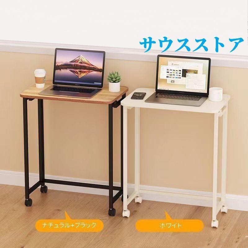 折りたたみテーブル デスク 60cm×40cm 折り畳み スリム 省スペース