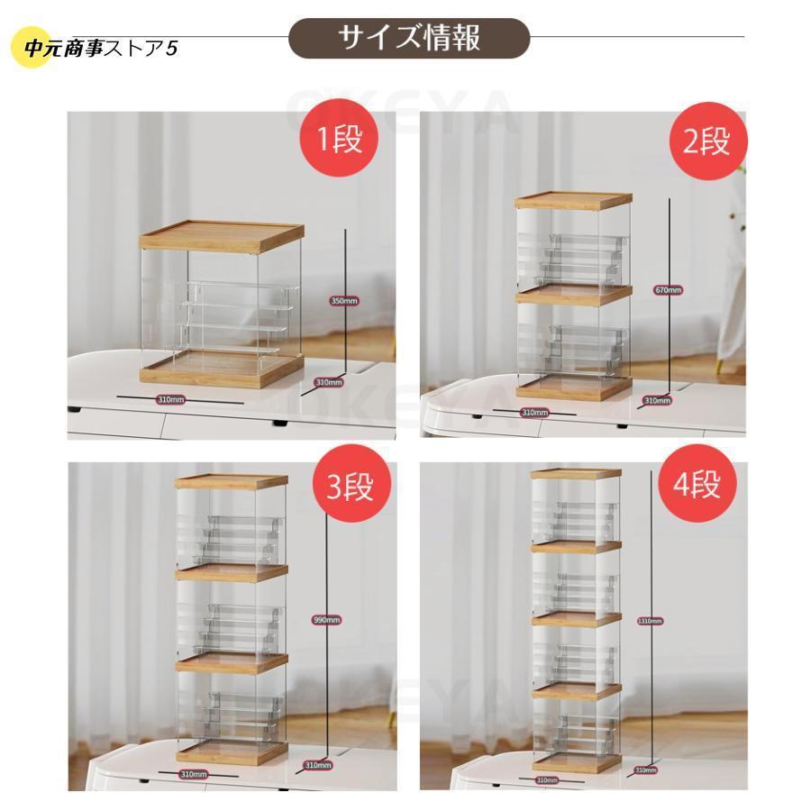 フィギュアケース コレクションケース ケース LED照明付き