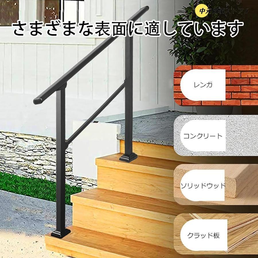手すり、 屋外階段手すり錬鉄製フロントポーチ手すり安全サポート