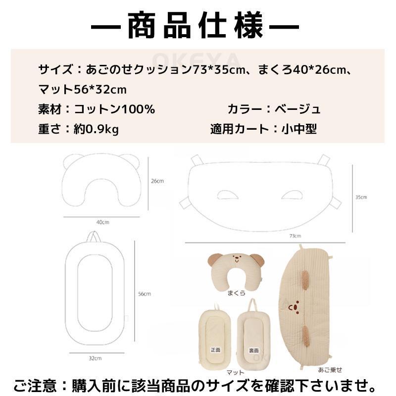 ペットカートクッション 3枚セット クッション ハリースペット マット